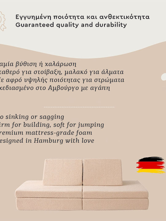 Детски Диван Бежов 150x66x52.5бр