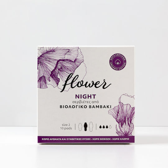 Flower Organic Cotton Night Pantyliners with Wings Night 10pcs
