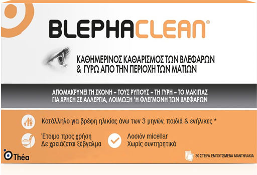 Thea Pharma Hellas Blephaclean Kids Eye Patches White 30pcs