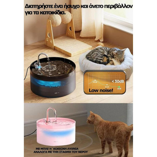 Pet Interest Automatisch Kunststoff Wasserspender / Brunnen für Hund & Katze 3.2lt in Schwarz Farbe