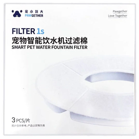 Pawgether Filtre de schimb pentru sistemele de irigare Pure 2S Smart 3pin și Drip1T 3buc
