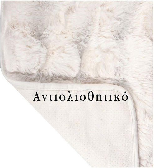 Greenwich Polo Club 3936 Ριχτάρι Διθέσιου Καναπέ Γούνινο 180x250εκ. Ivory 206182503936