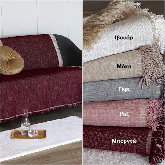 Palamaiki Tuna Ριχτάρι Διθέσιου Καναπέ Chenille 180x250εκ. Moka