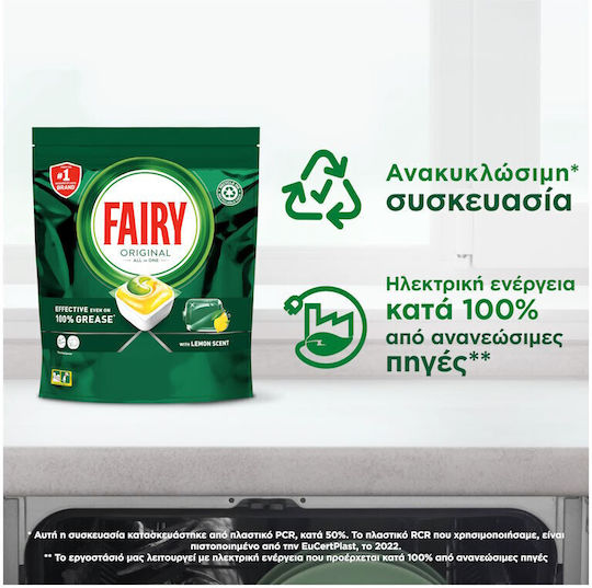 Fairy Original All In One 116 Dishwasher Pods