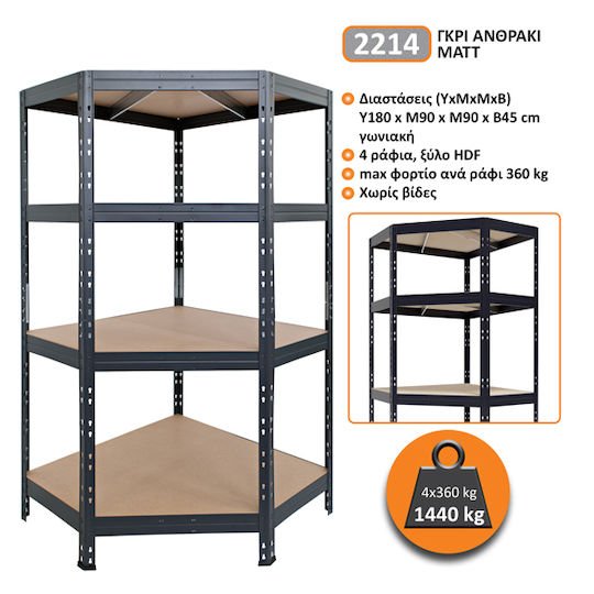 AR Shelving Colț Raft Dexion 2214