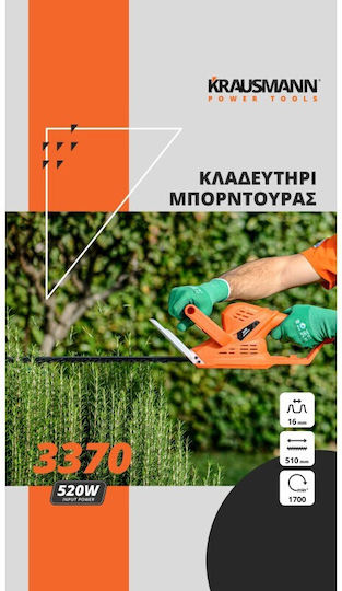 Krausmann Electric Hedge Trimmer 520W with Blade 51cm 3370