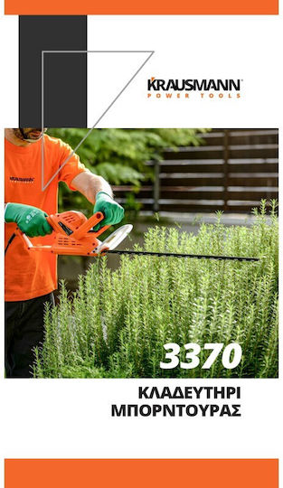 Krausmann Electric Hedge Trimmer 520W with Blade 51cm 3370