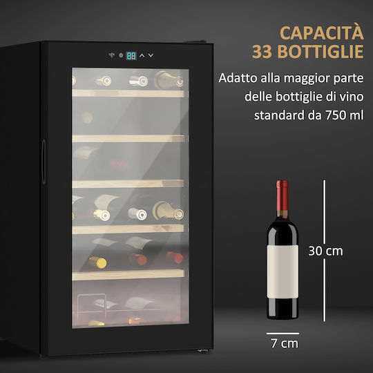 HomCom Επαγγελματικό Ψυγείο Κρασιών 65lt