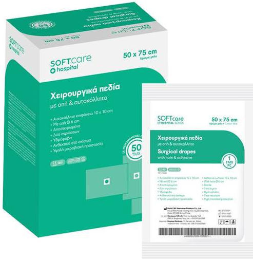 Bournas Medicals Χειρουργικά Πεδία 100mm