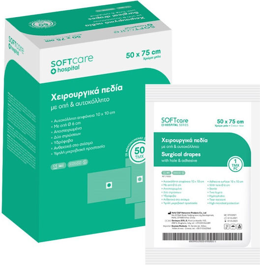 Bournas Medicals Χειρουργικά Πεδία 100mm