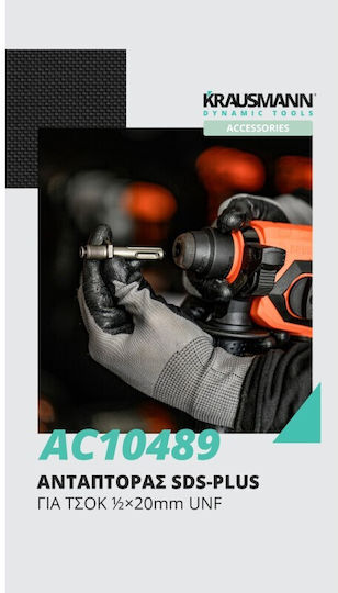 Krausmann AC10489 Αντάπτορας Δράπανου