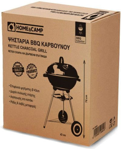Home & Camp Charcoal Grill Kettle with Lid 43cmx43cm