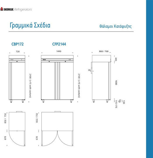 Inomak Castanea Cameră Profesională de Congelare 654lt și 588W Oțel Inoxidabil L72 x A86,8 x Î210cm