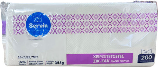 Servin Hand Towel 200pcs SERV073