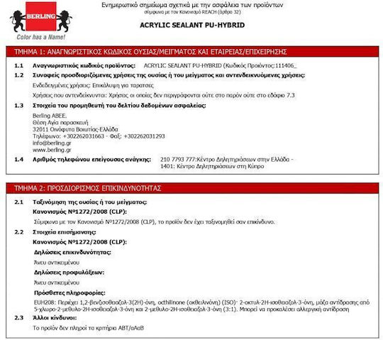 Berling Acrylic Sealant PU Hybrid Material etanș Alb
