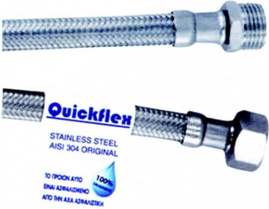 Viospiral Σπιράλ Quickflex 1/2" Θηλυκό - Αρσενικό