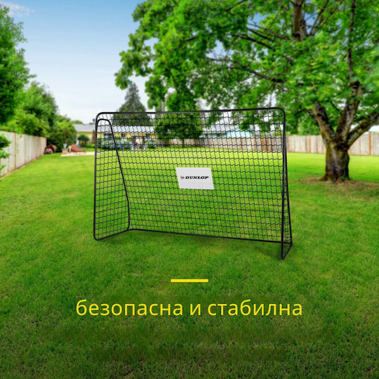 Dunlop Football Goal 300x120x205cm 1 Piece
