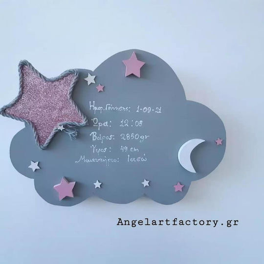 Keepsake Birth Cloud Frame Light