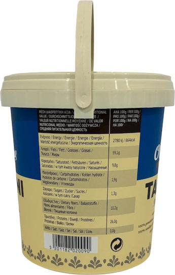 Όλυμπος Ταχίνι Φυσικό 900gr