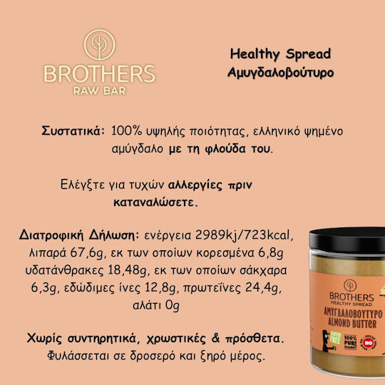 Brothers Healthy Food Unt de migdale 200gr