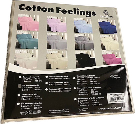 Sunshine Παπλωματοθήκη Βαμβακερή Μονή 170x250 Cotton Feelings 104 Blue