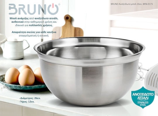 Bruno Stainless Steel Mixing Bowl with Diameter 26cm.