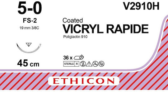 Ethicon Vicryl 5/0 Ράμματα