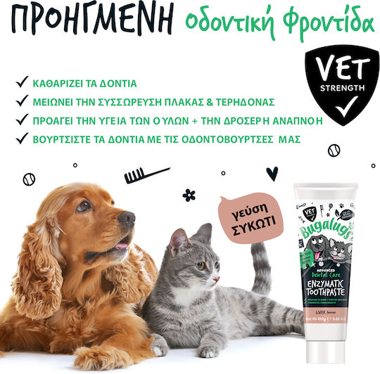 Bugalugs Οδοντόκρεμα για Σκύλους & Γάτες κατά της Πέτρας & Πλάκας 75gr