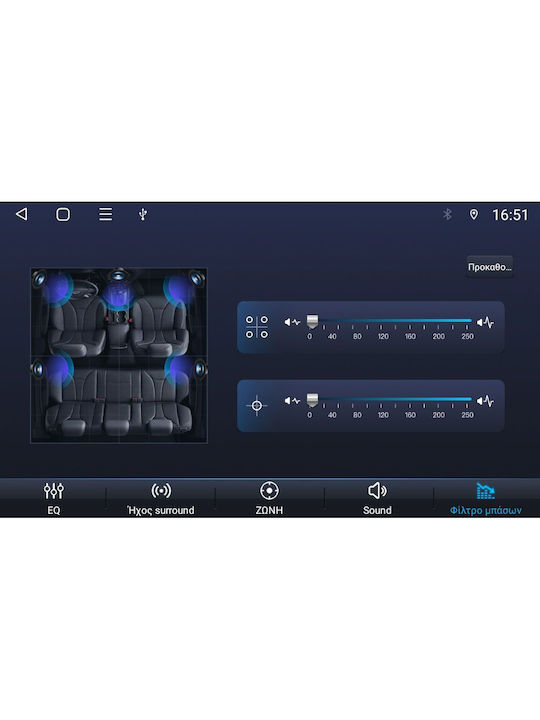 Digital IQ Sistem Audio Auto pentru Fiat Grande Punto 2005-2012 (Bluetooth/USB/AUX/WiFi/GPS/Apple-Carplay/Android-Auto) cu Ecran Tactil 7"