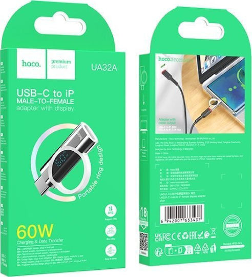 Hoco Convertor USB-C masculin în Lightning masculin Argintiu 1buc