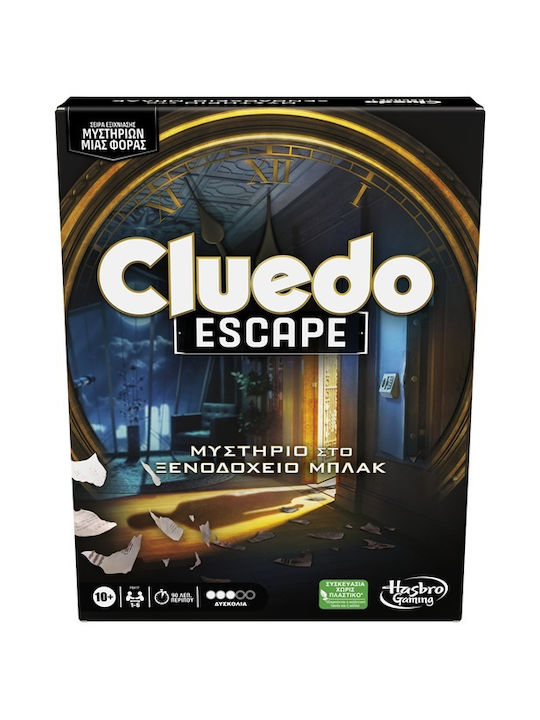 Παιχνιδολαμπάδα Cluedo Escape the Midnight Hotel για 10+ Ετών Hasbro
