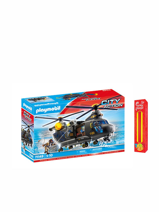 City Action - Ελικόπτερο Playmobil