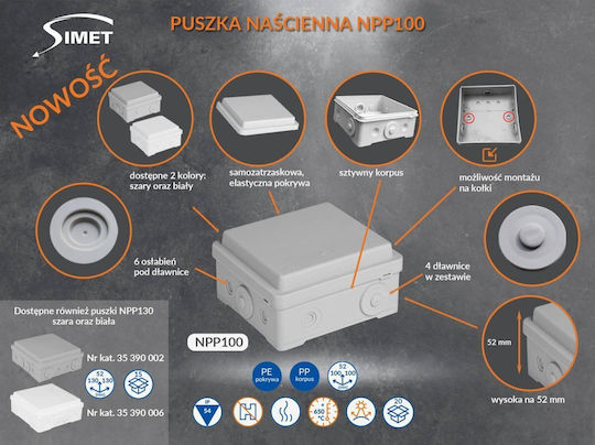 Simet Ηλεκτρολογικό Κουτί IP54