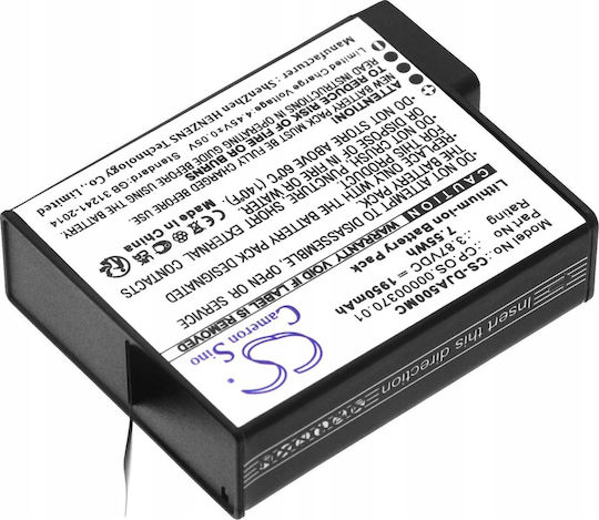 Μπαταρία Τύπου Bcx204-1950-3.87 Κάμερα Dji Osmo Action 5 Pro Cs-dja500mc