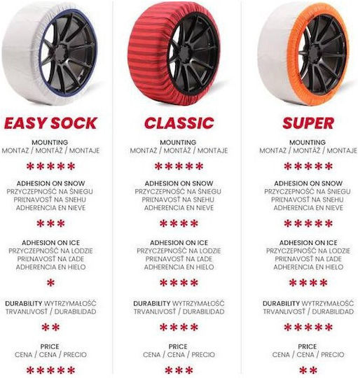 AMiO Isse Classic 74 Schneesocken PKW 2Stück