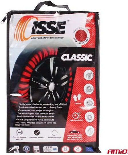AMiO Isse Classic 66 Αντιολισθητικές Χιονοκουβέρτες Επιβατικού Αυτοκινήτου 2τμχ
