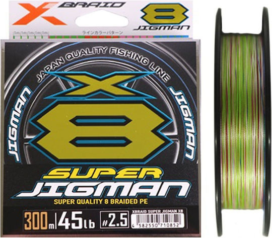 YGK X-braid Super Jigman Fishing Filament 300m / 0.28mm