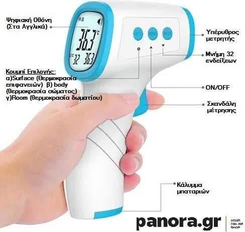 Chengxin Infrarot Ohr-Thermometer HG01