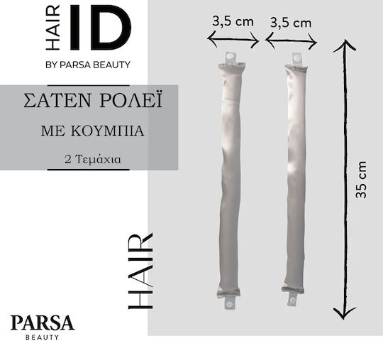 Parsa Id Ευκαμπτα Ρολεϊ Μαλλιων Σατεν 2 Τμχ