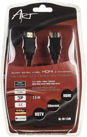 Art Кабел HDMI мъжки - HDMI мъжки 1.5м Черен