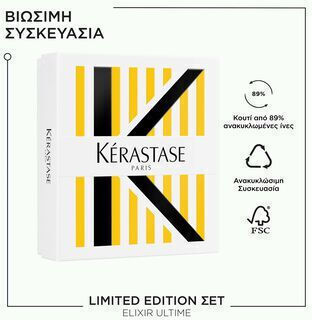 Kérastase Elixir Ultime Λάδι Μαλλιών κατά της Ψαλίδας 75ml