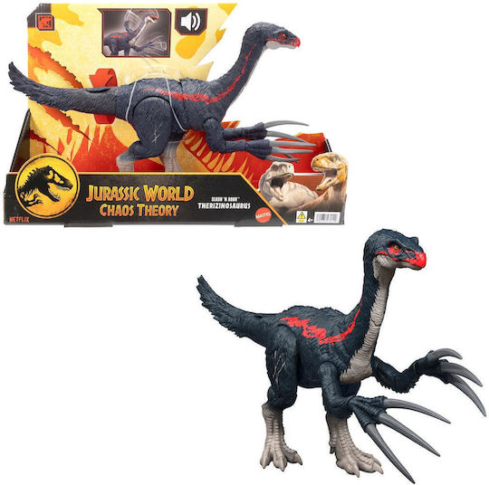 Фигура за Действие Jurassic World Chaos Theory Джурасик свят със звуци 26.67см.