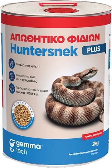 Gemma Απωθητική Σκόνη Φιδιών 300gr