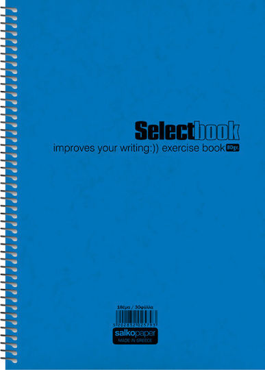 Salko Paper Σπιράλ Τετράδιο Ριγέ Β5 60 Φύλλων 2 Θεμάτων Select Κίτρινο