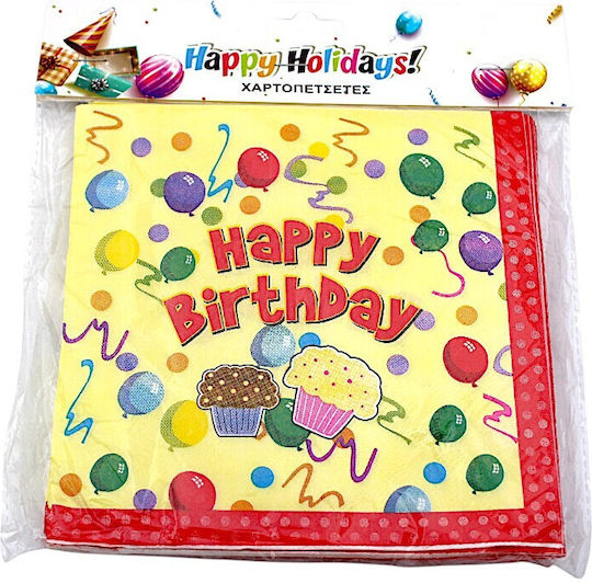 Party Napkins "Happy Birthday!" 16.5x16.5cm 20pcs 5prt63