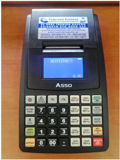 DigiNET DigiNET Asso Касова Машина с Батерия в Черен Цвят