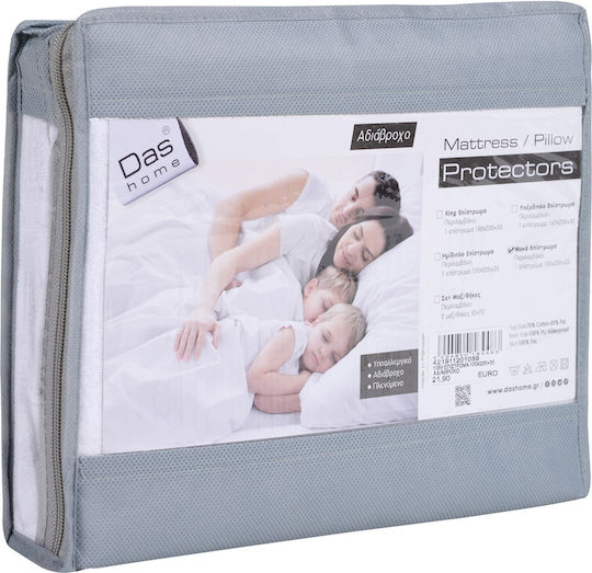 Das Home 1089 Μονό Αδιάβροχο 100x200x35εκ.