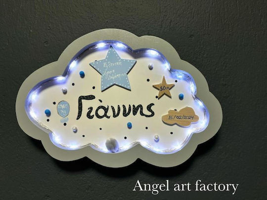 Keepsake Frame "Cloud" Name Light