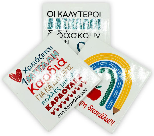 LiebeQueen Σουβέρ LiebeQueen Σουβέρ