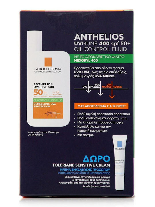 La Roche Posay Anthelios Σετ Περιποίησης για Ενυδάτωση 2τμχ